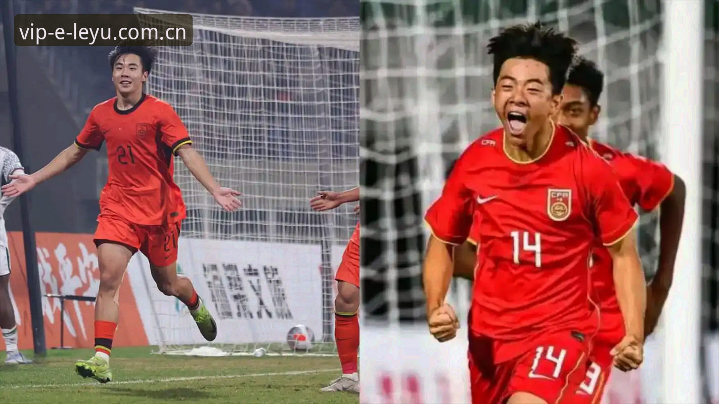 类似乐鱼体育的赛事直播推荐教程 从土伦杯失利看U19国足:一次“零射正”背后的技战术沉疴与避坑指南