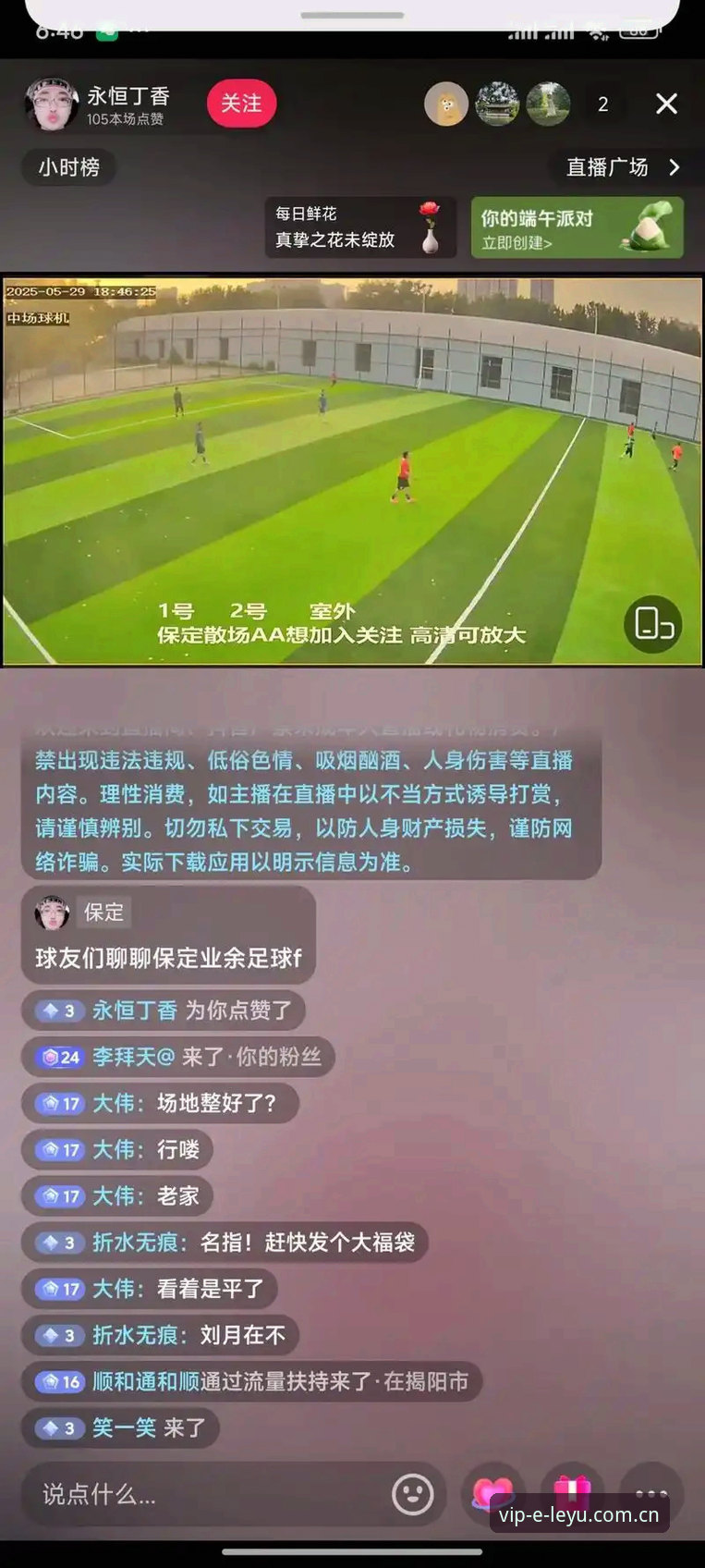 类似乐鱼体育的赛事直播推荐对比 乐鱼体育平台赛事直播新手完整使用指南:从入门到精通的体验分享